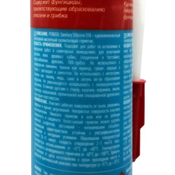 Силикон санитарный Penosil 303/318 (белый) 280 мл
