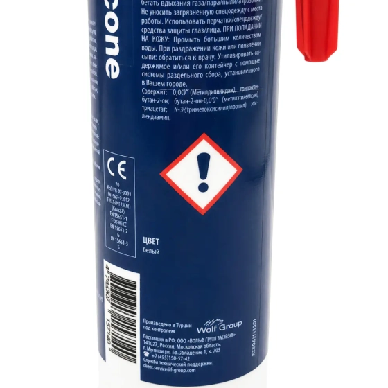 Герметик силиконовый Penosil Neutral Silicone 324 (белый) 280 мл