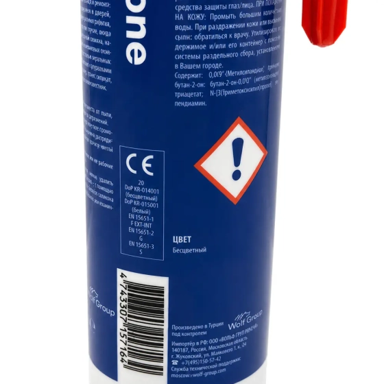 Герметик силиконовый Penosil Neutral Silicone 324/327 (прозрачный) 280 мл