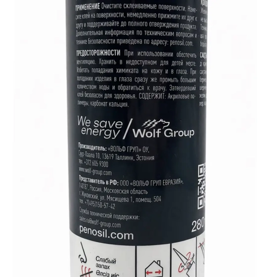 Клей монтажный Penosil SpeedFix Acrylic High Tack 697 (белый) 280 мл
