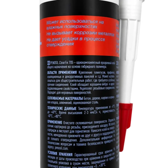 Клей-герметик Penosil Premium ClearFix 705 универсальный (прозрачный) 290 мл