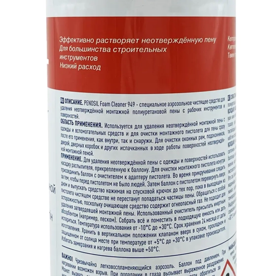 Очиститель неотверждённой пены Penosil Cleaner 949, 500 мл