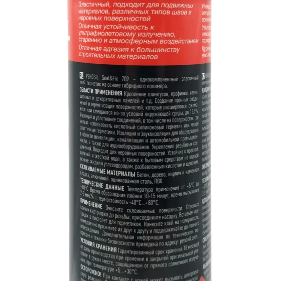 Клей-герметик Penosil Premium Seal&Fix 709 универсальный (белый) 290 мл