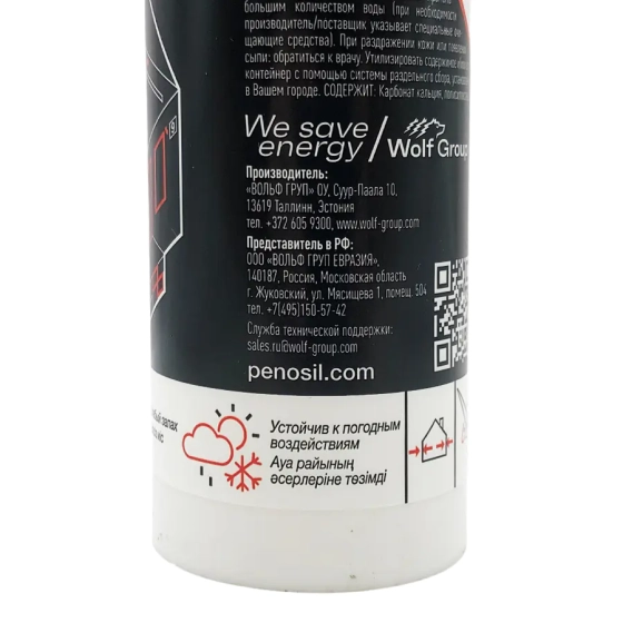 Клей-герметик Penosil Premium Seal&Fix 709 универсальный (белый) 290 мл
