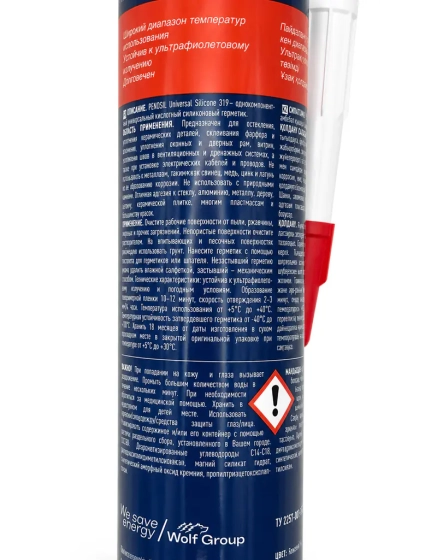 Герметик силиконовый Penosil Universal Silicone 319 (бежевый) 280 мл