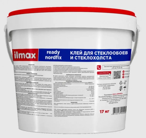 Клей для стеклохолста ilmax ready nordfix, 17 кг