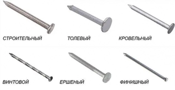 Гвозди строительные 2х40 мм, 1 кг