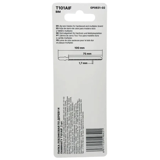 Пилка для лобзика по дереву T101AIF Gepard GP0631-02 (2 шт)