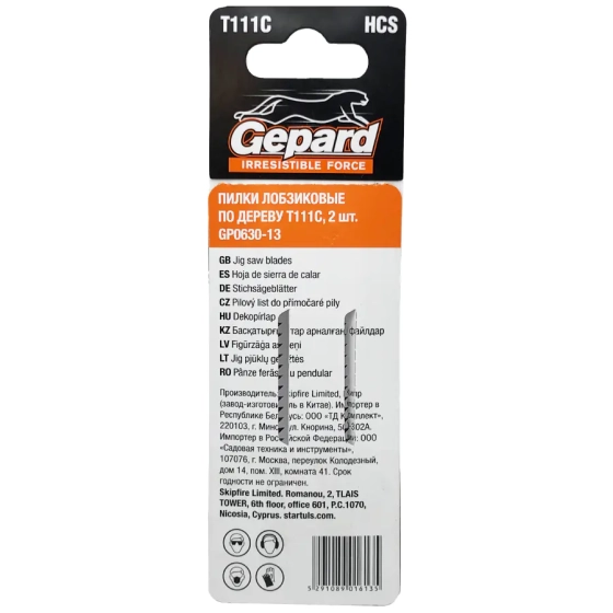Пилка для лобзика по дереву T111C Gepard GP0630-13 (2 шт)