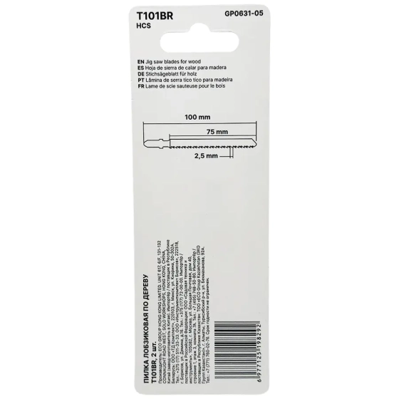 Пилка для лобзика по дереву T101BR Gepard GP0631-05 (2 шт)