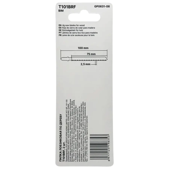 Пилка для лобзика по дереву T101BRF Gepard GP0631-06 (2 шт)