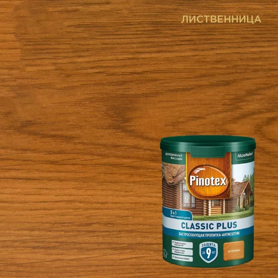 Пропитка-антисептик Pinotex (Omnitex) Classic Plus 3 в 1 (Лиственница) 0,9 л