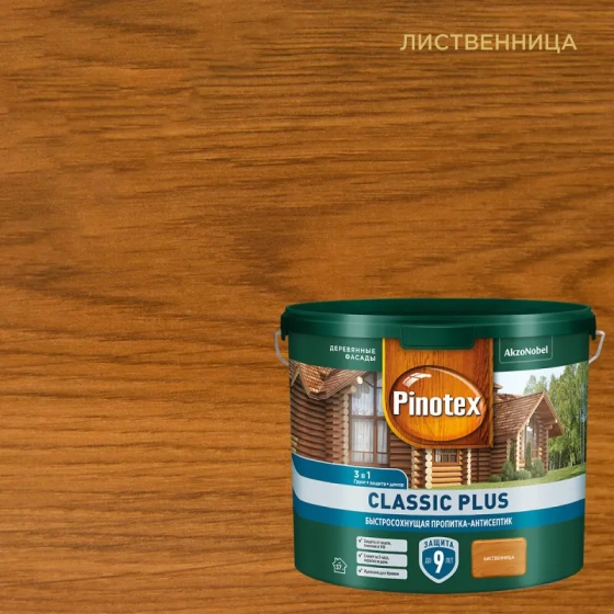 Пропитка-антисептик Pinotex (Omnitex) Classic Plus 3 в 1 (Лиственница) 2,5 л