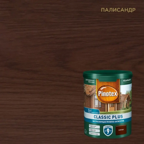 Пропитка-антисептик Pinotex (Omnitex) Classic Plus 3 в 1 (Палисандр) 0,9 л