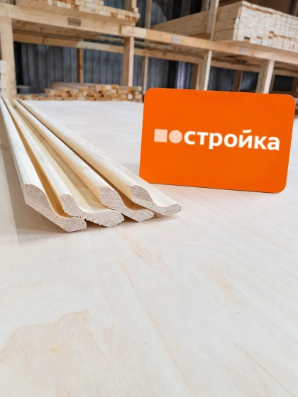Плинтус напольный без фаски 55х12х3000 мм (сорт А)