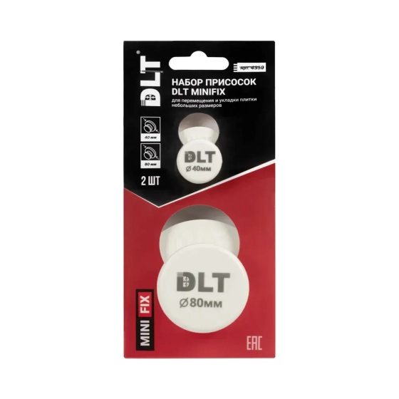 Набор присосок DLT MiniFIX (4359)