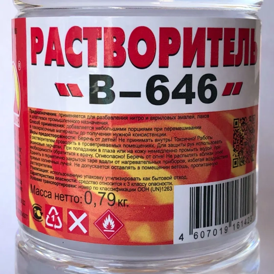 Растворитель В-646 Вершина 1 л