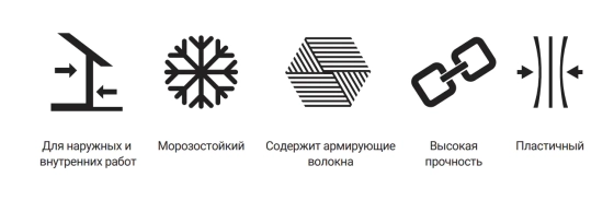 Ремонтный состав Тайфун Мастер 29, 25 кг