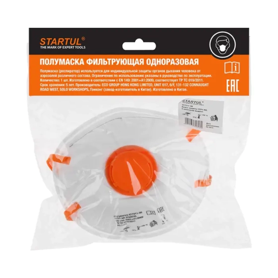 Респиратор Startul FFP1 NR (до 4 ПДК) формованный с клапаном ST7311-08