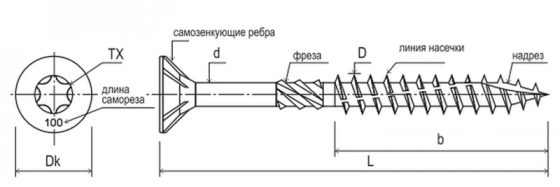Саморез конструкционный MFIX WT 3,5х50 (250 шт)