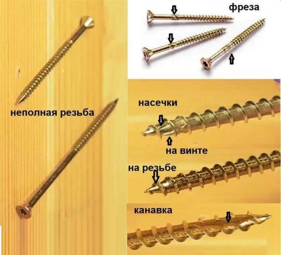 Саморез конструкционный MFIX WT 5х70 (200 шт)