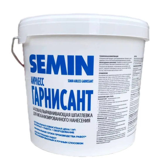 Шпатлевка SEMIN AIRLESS GARNISSANT (белая крышка) 20 кг