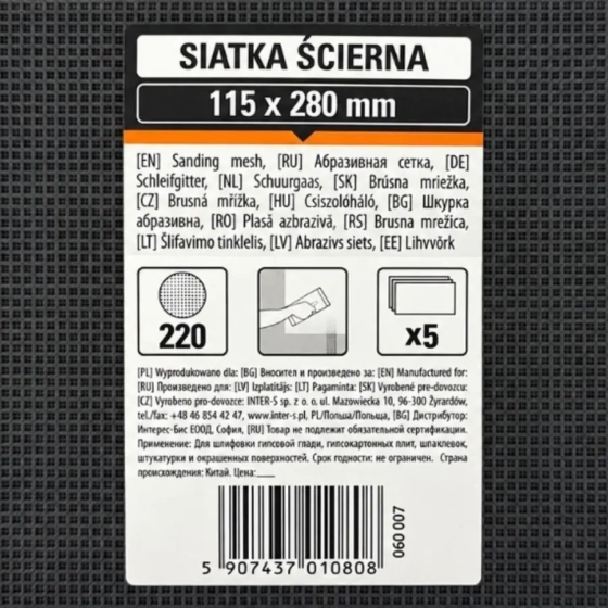 Сетка абразивная 115х280 мм P220 (5 шт)