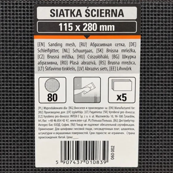 Сетка абразивная 115х280 мм P80 (5 шт)