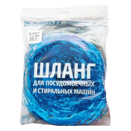 Сливной шланг для стиральной машины TUBOFLEX (2,5 м)