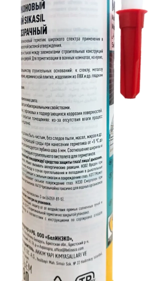Герметик силиконовый Sikasil Multiplus-T универсальный (прозрачный) 280 мл