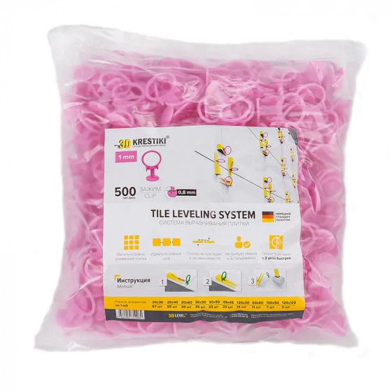 Зажим SLIM 1 мм 3D Krestiki СВП (розовый) 500 шт
