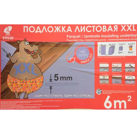 Подложка листовая Solid 5 мм, 6 м²