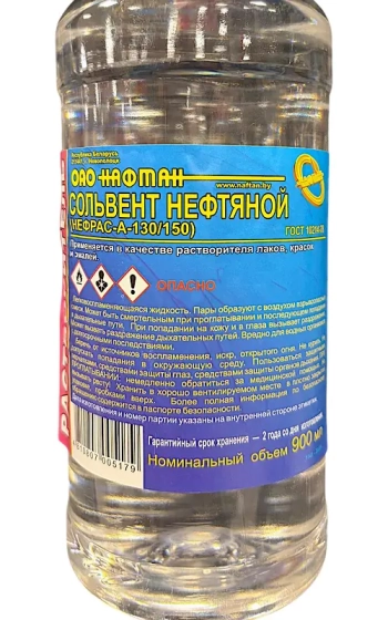 Сольвент нефтяной нефрас-А-130/150 ОАО "Нафтан" 0,9 л