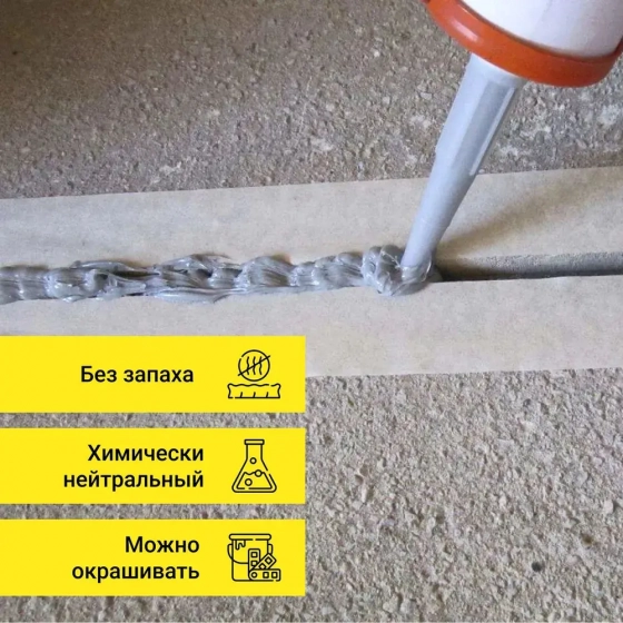 Клей-герметик полиур. Soudal Soudaflex 40FC серый 600 мл (колбаса)