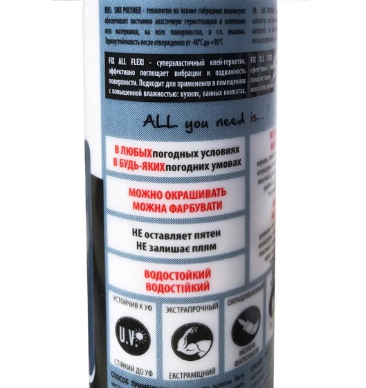 Клей-герметик Soudal Fix All Flexi, 290 мл