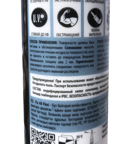 Клей-герметик Soudal Fix All Flexi, 290 мл