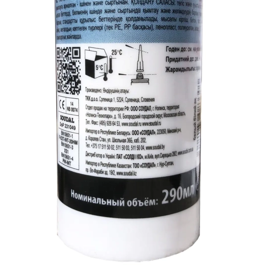 Клей-герметик Soudal Fix All Flexi, 290 мл