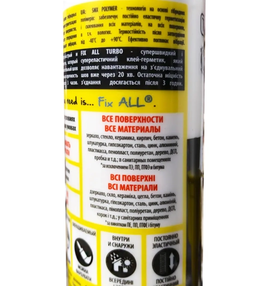 Клей-герметик Soudal Fix All Turbo (гибридный) 290 мл