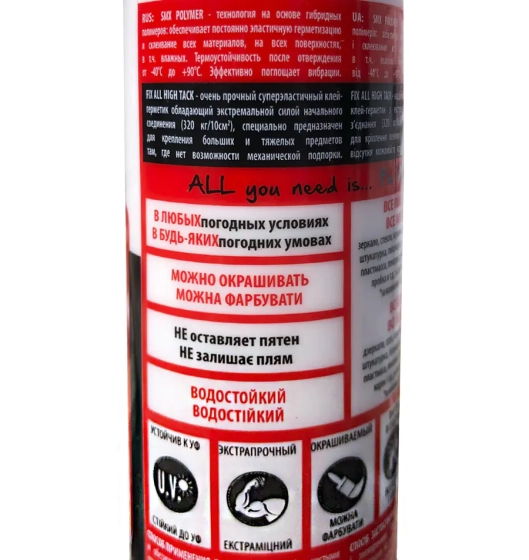 Клей-герметик гибридный Soudal Fix All High Tack белый 290 мл