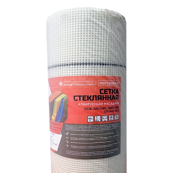 Стеклосетка фасадная ССШ-160 Полоцк (белая) 50 м²