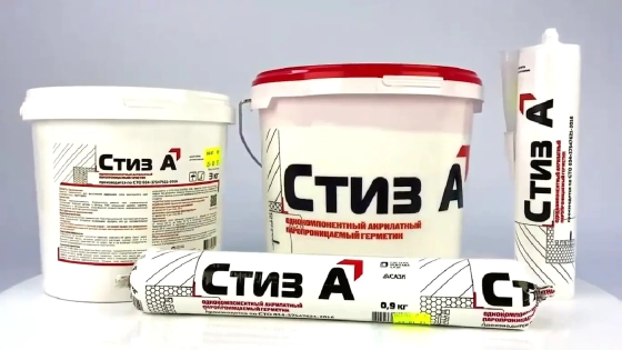 Герметик для наружного монтажа  Стиз-А, 7 кг