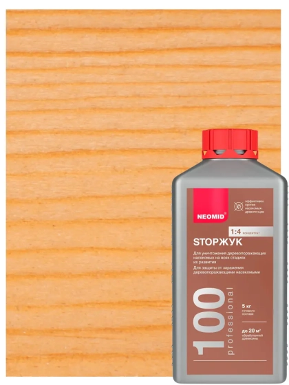 StopЖук NEOMID 100 (концентрат) 1 кг