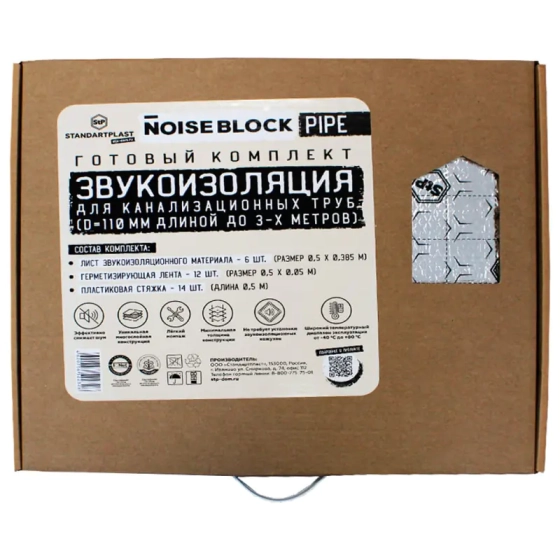 Комплект для звукоизоляции труб StP NoiseBlock Pipe