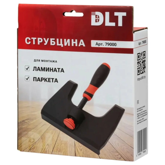 Струбцина DLT для монтажа ламината и паркета (79000)