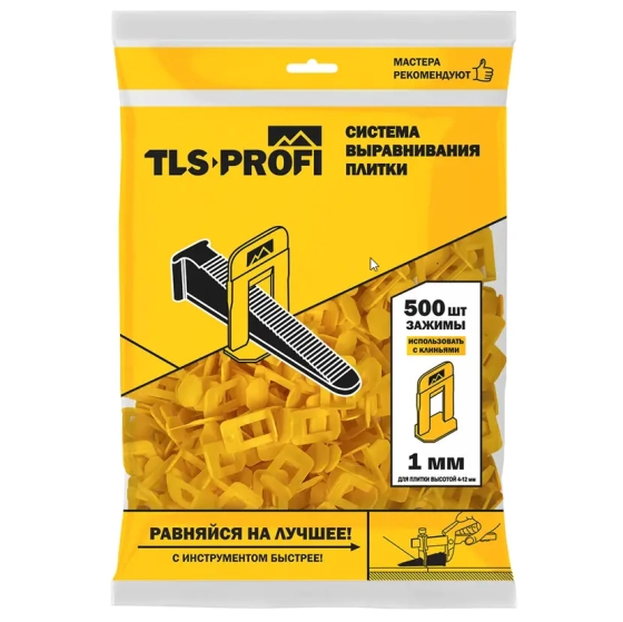 Зажим 1 мм СВП TLS Profi (500 шт)