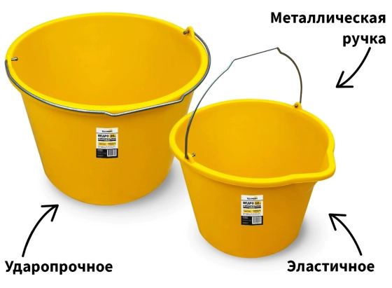 Ведро строительное ударопрочное TLS-Profi 12 л