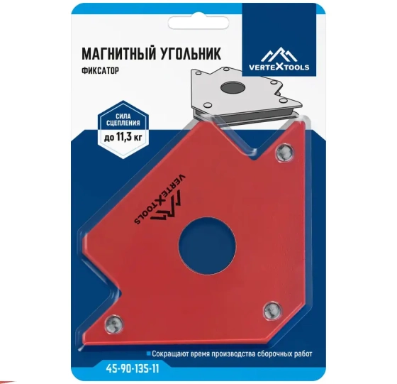 Угольник магнитный для сварки 11,3 кг Vertex Tools