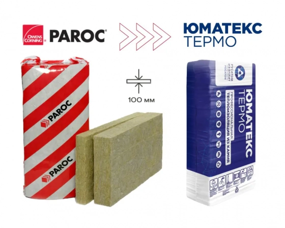 Утеплитель минвата Umatex Termo Smart (Paroc Extra). Толщ. 100 мм (8 плит = 5,95 м²)