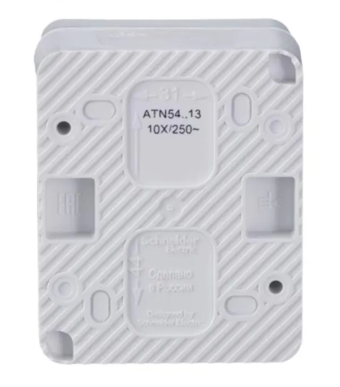 Выключатель 1-кл с подсветкой Systeme Electric AtlasDesign ATN540113 IP54