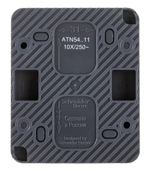 Выключатель 1-кл Systeme Electric AtlasDesign ATN544011 IP54